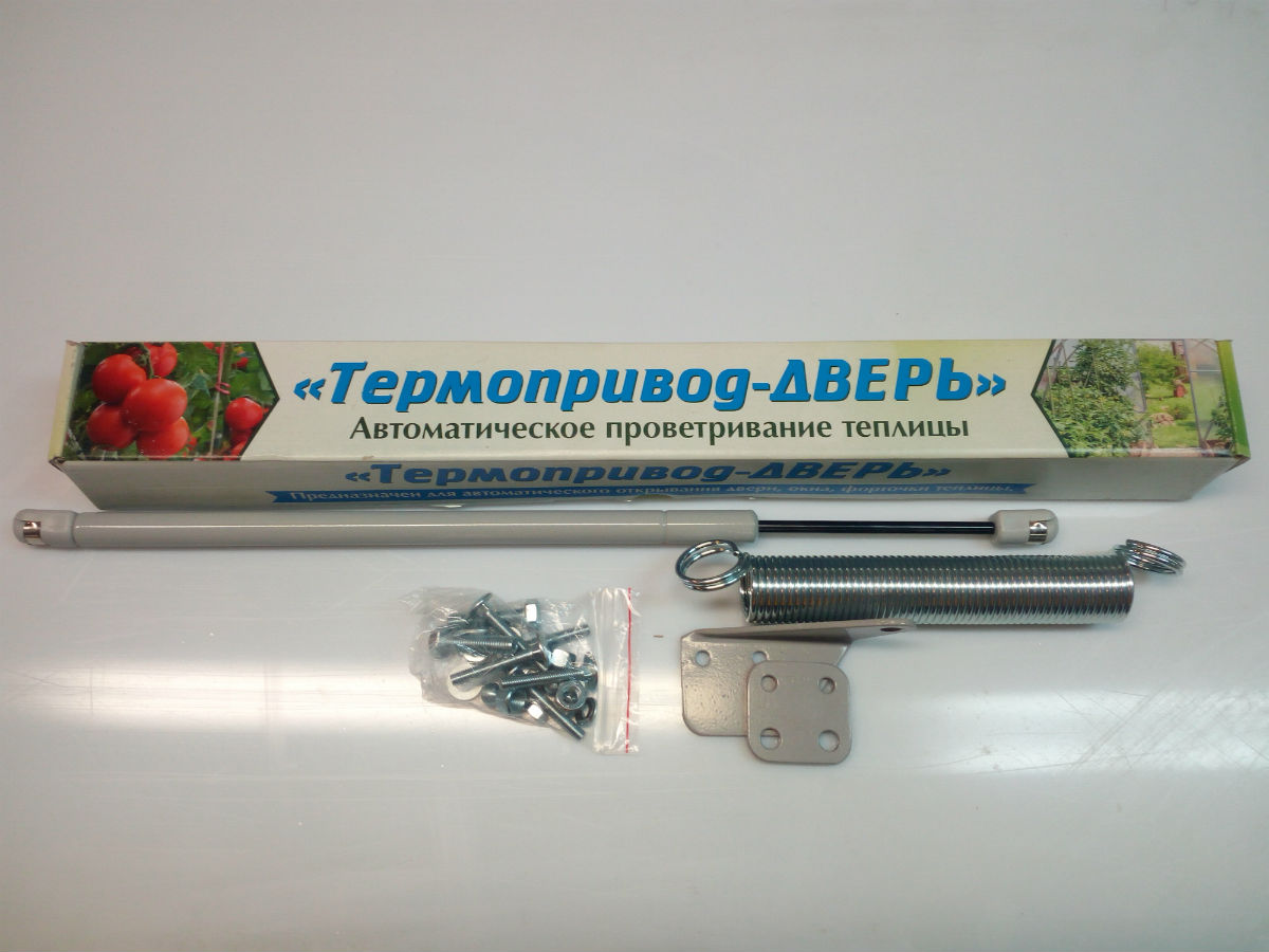 Автоматический проветриватель для двери теплицы «Термопривод 400»