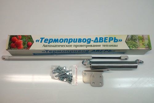Автоматический проветриватель для двери теплицы «Термопривод 400»